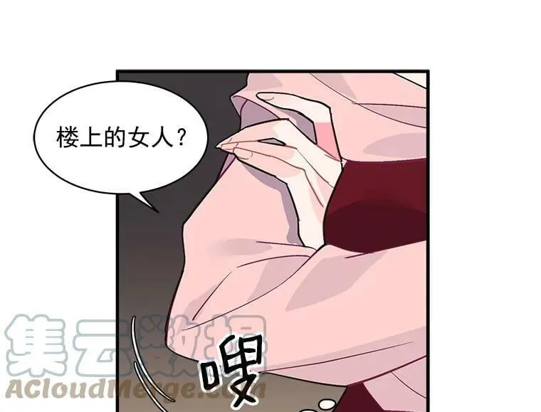 39.谍影重重 第58页