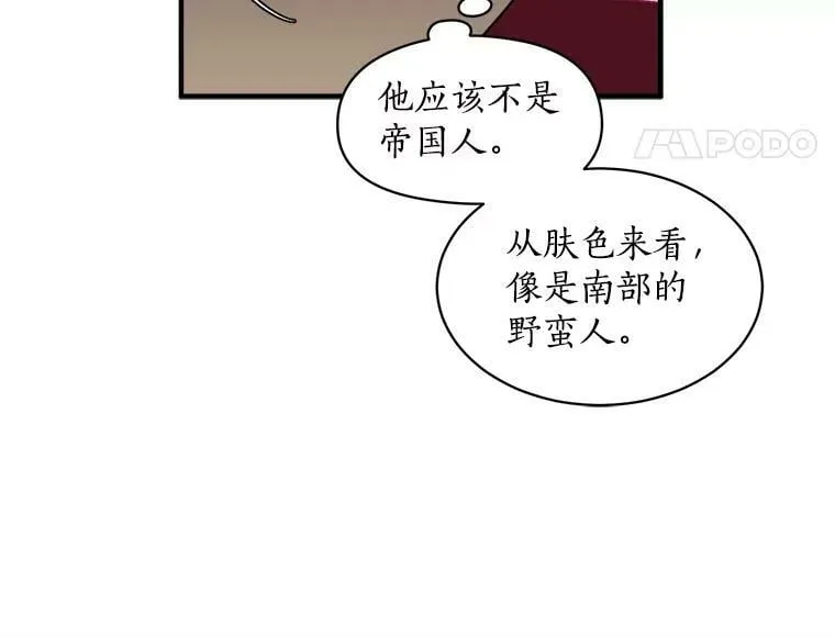 39.谍影重重 第59页