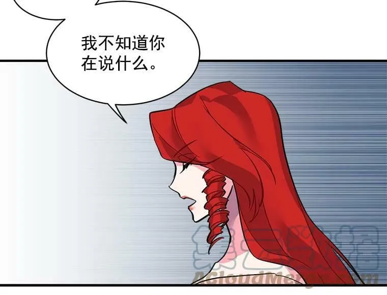 39.谍影重重 第61页