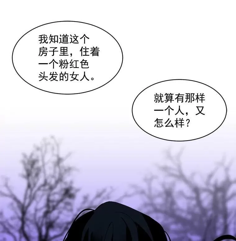 39.谍影重重 第62页
