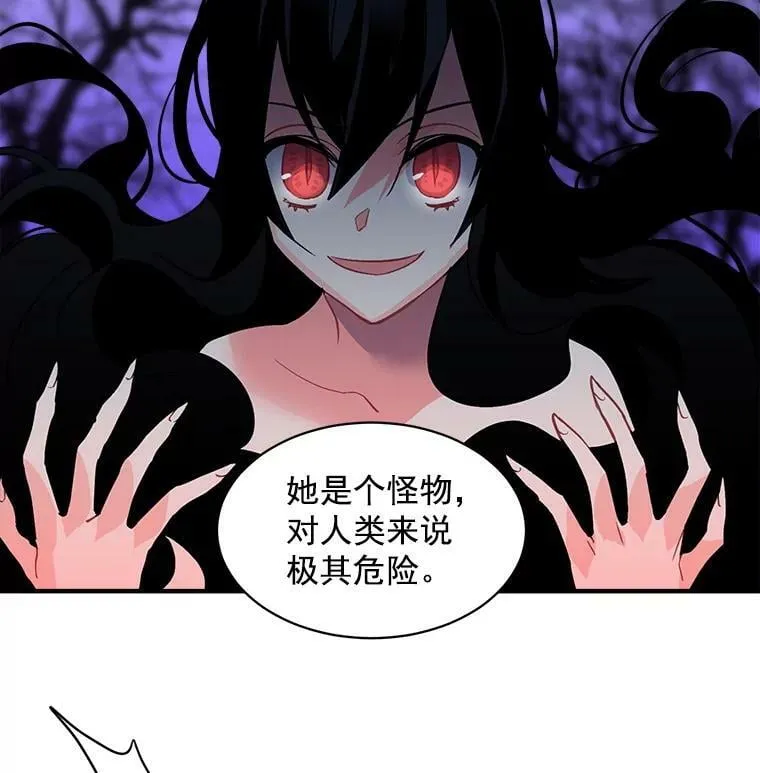 39.谍影重重 第63页