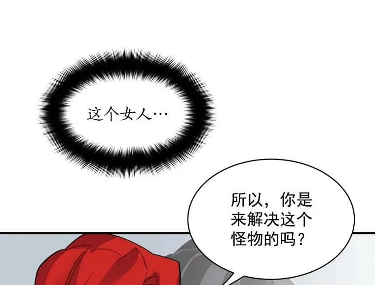 39.谍影重重 第65页