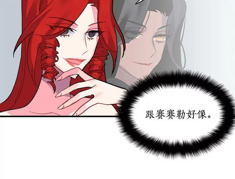 39.谍影重重 第66页