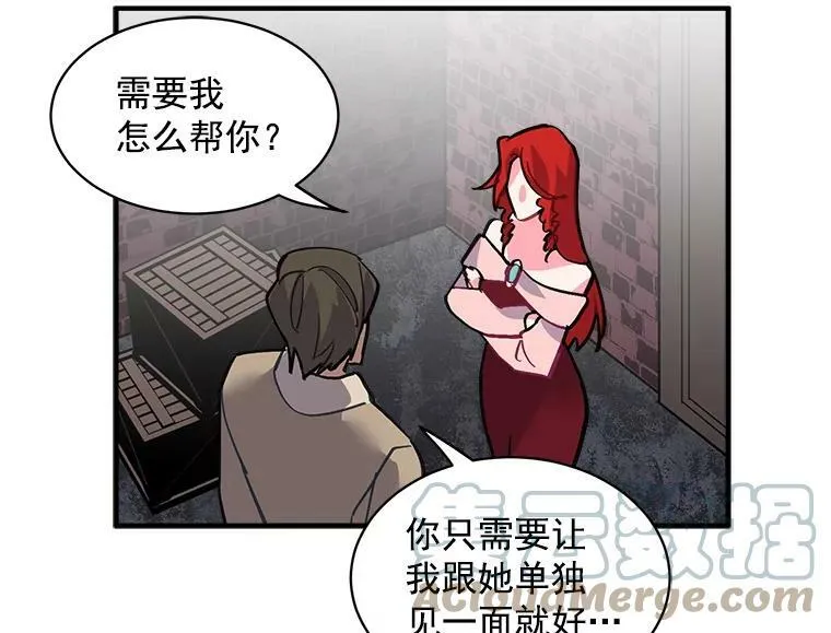 39.谍影重重 第67页