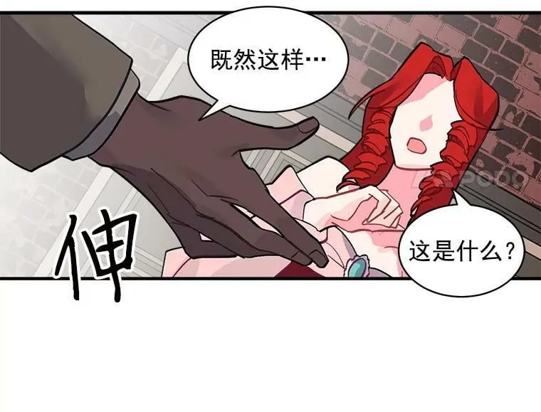 39.谍影重重 第69页