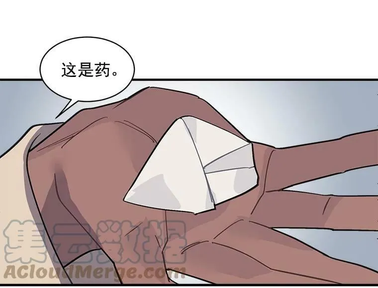 39.谍影重重 第70页