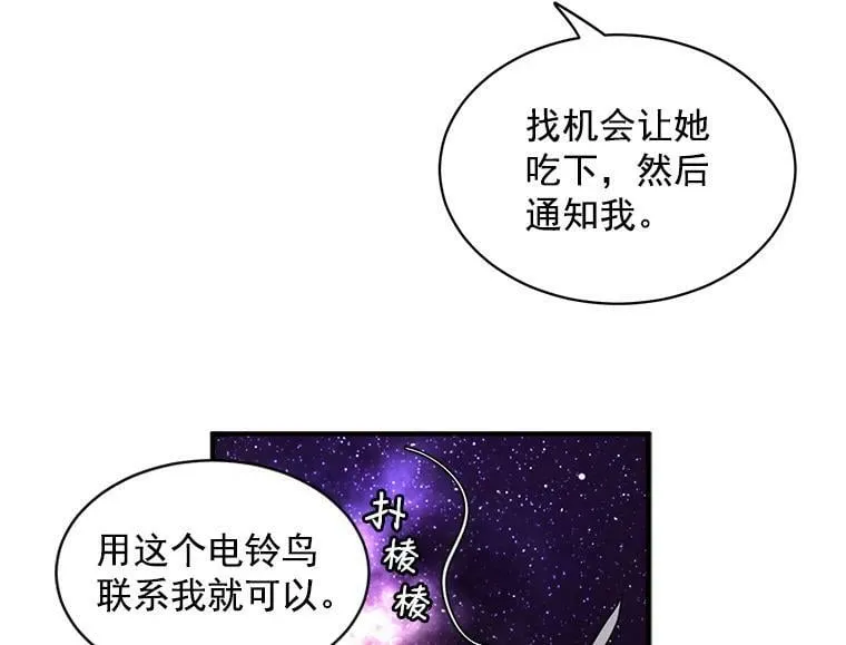 39.谍影重重 第71页