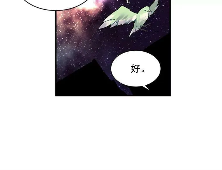 39.谍影重重 第72页