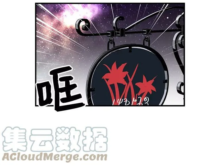 39.谍影重重 第76页