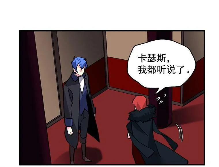 39.谍影重重 第77页