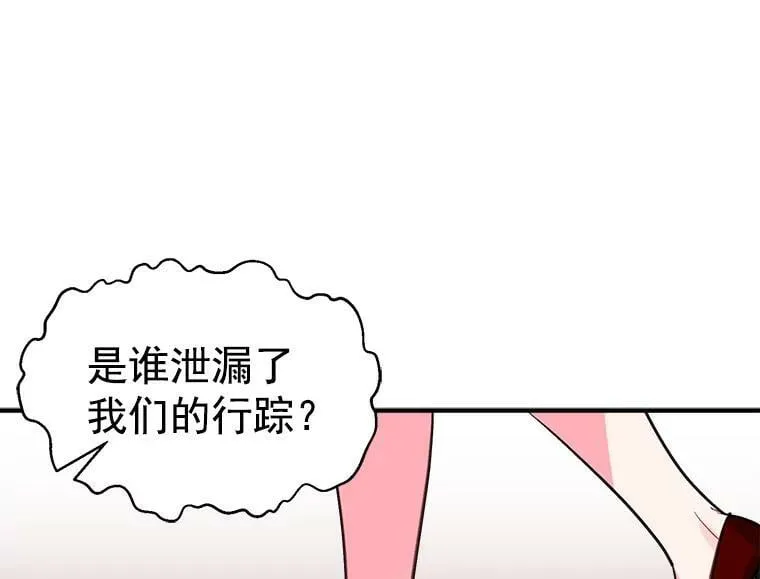 39.谍影重重 第78页