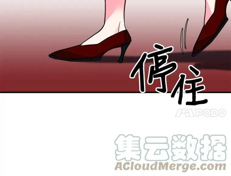 39.谍影重重 第79页