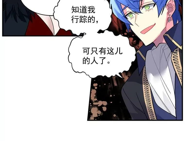39.谍影重重 第81页