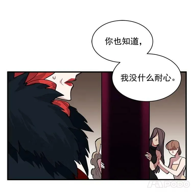39.谍影重重 第84页