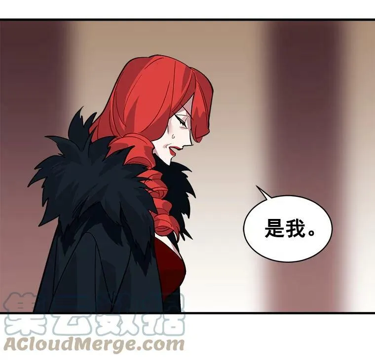 39.谍影重重 第85页
