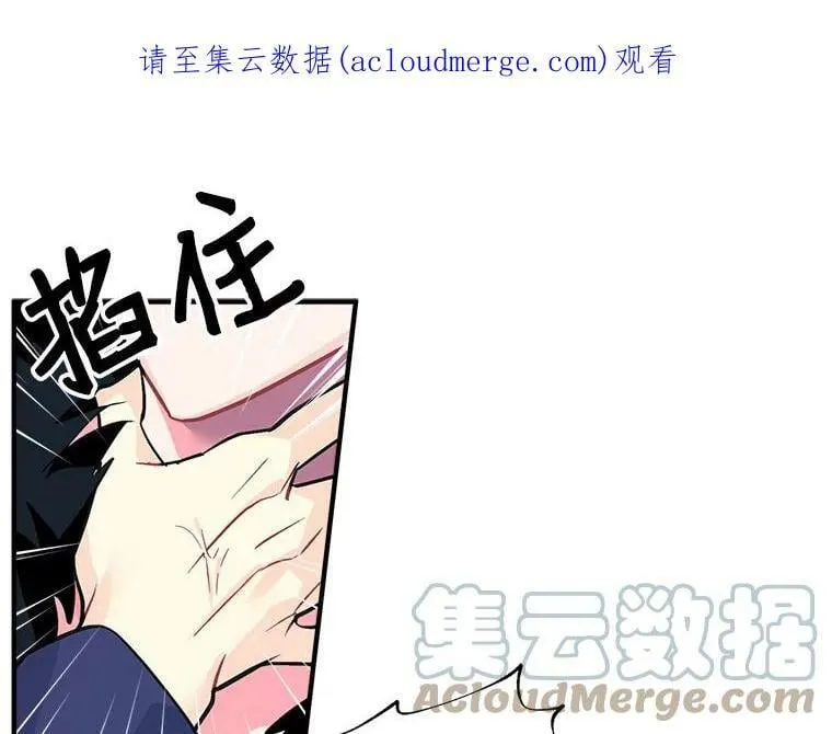 39.谍影重重 第87页