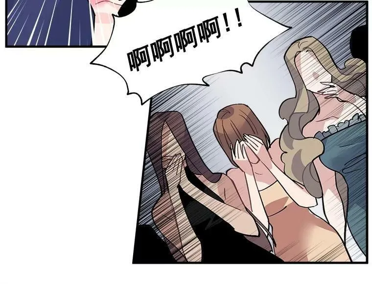 39.谍影重重 第88页