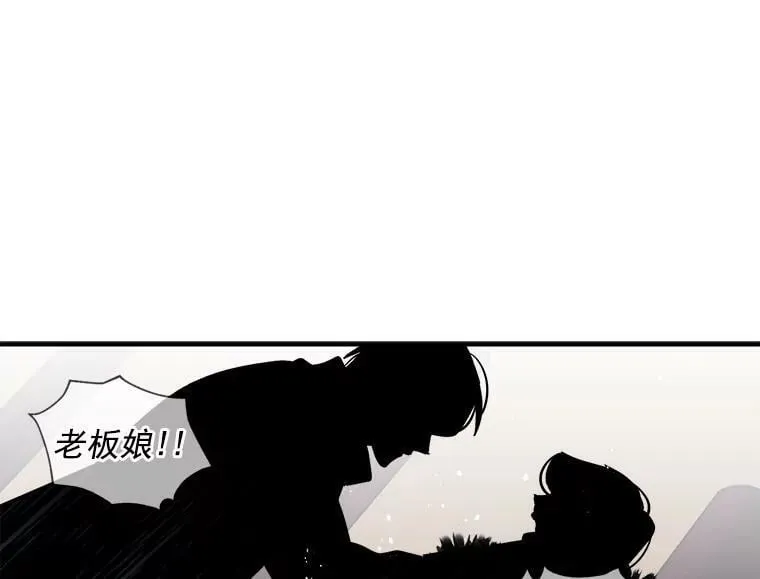 40.清理障碍 第3页