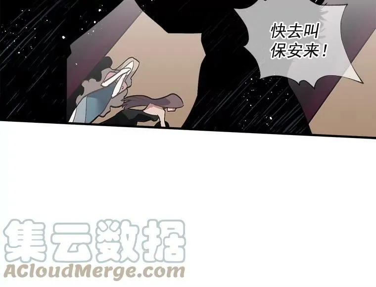 40.清理障碍 第4页