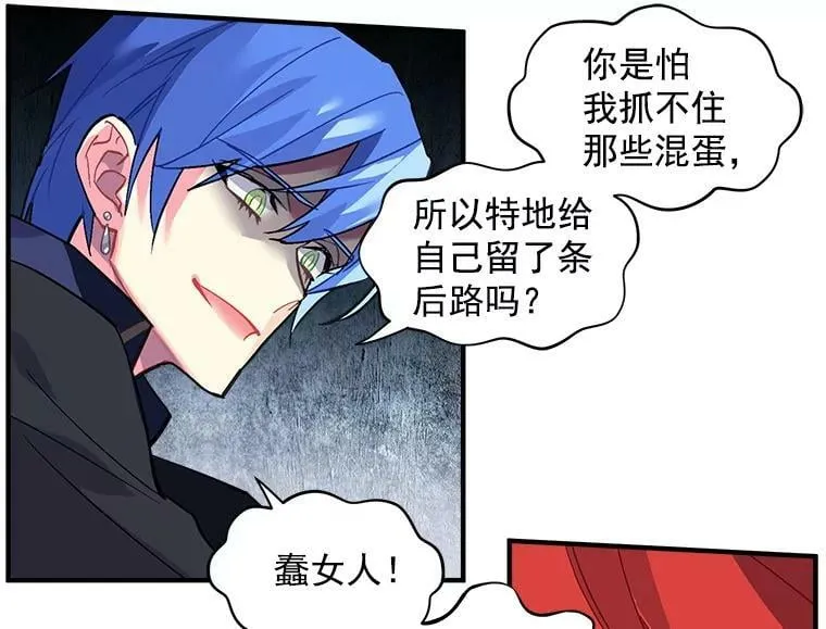 40.清理障碍 第5页