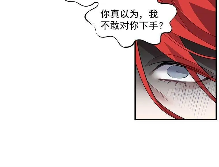 40.清理障碍 第6页