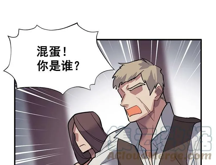 40.清理障碍 第7页