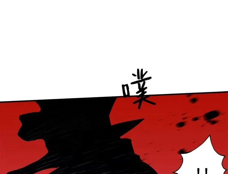 40.清理障碍 第9页