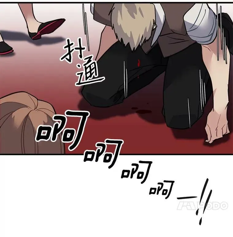 40.清理障碍 第11页