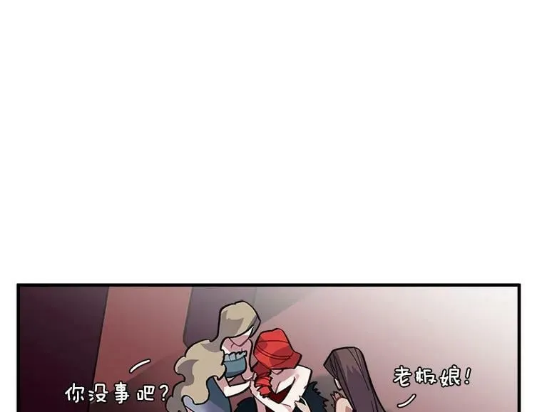 40.清理障碍 第14页