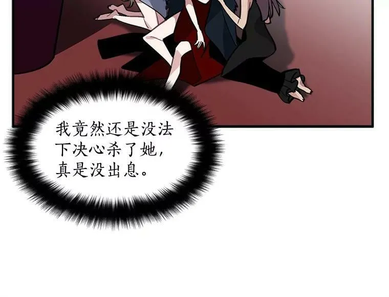 40.清理障碍 第15页