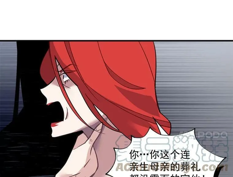 40.清理障碍 第16页