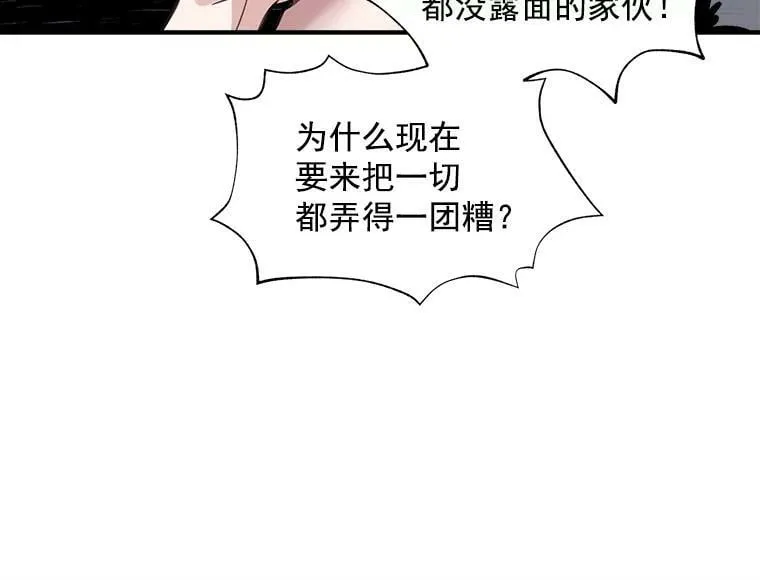 40.清理障碍 第17页