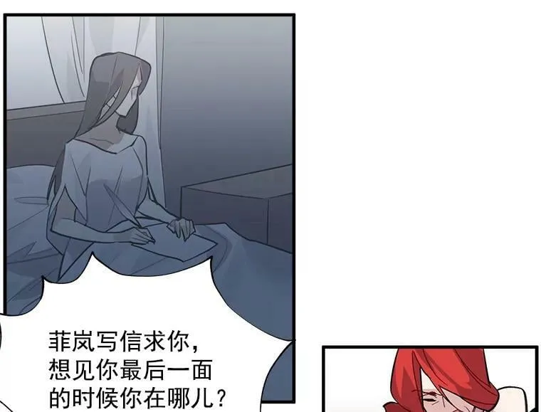 40.清理障碍 第18页