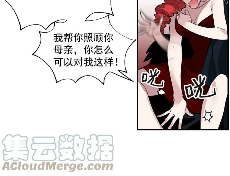 40.清理障碍 第19页