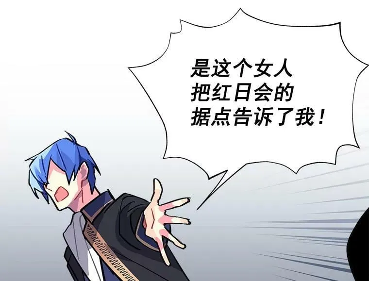 40.清理障碍 第20页