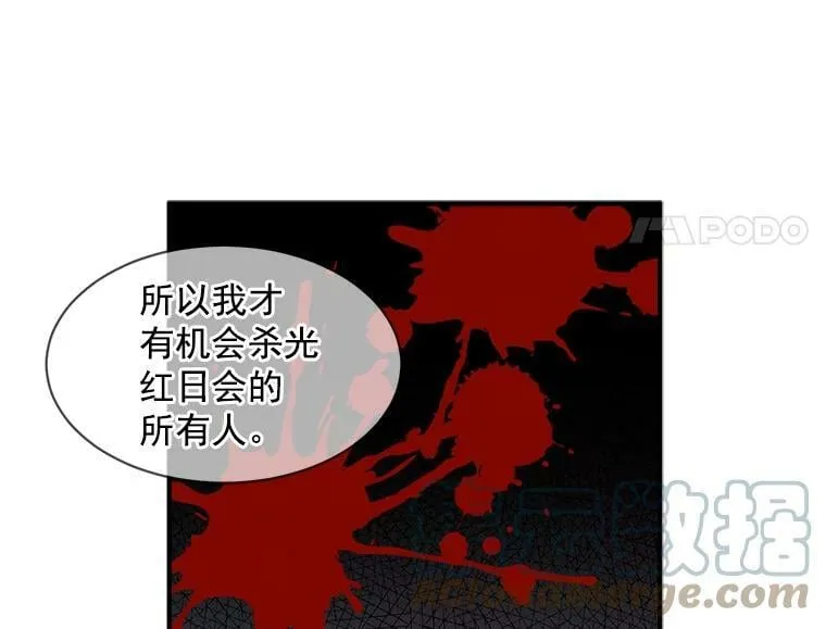 40.清理障碍 第22页