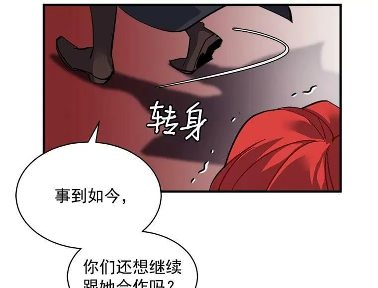 40.清理障碍 第24页