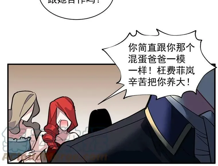 40.清理障碍 第25页