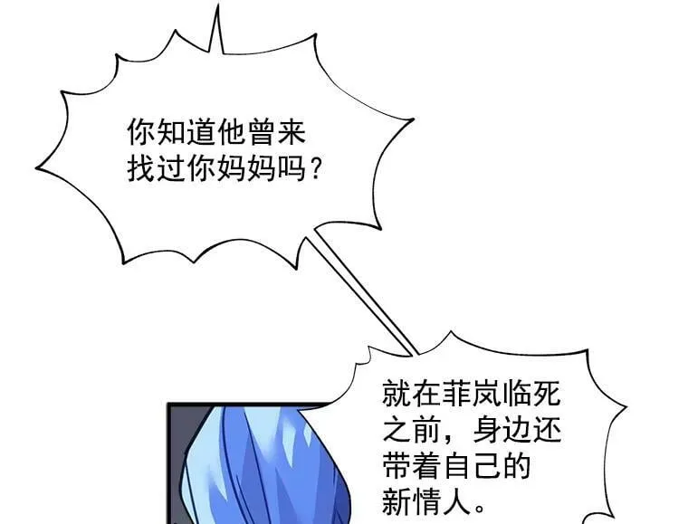 40.清理障碍 第26页