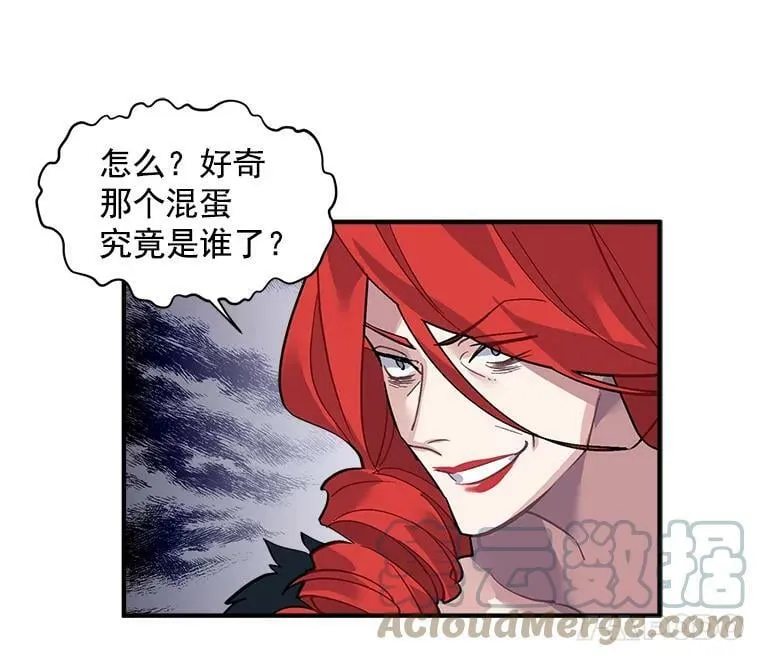 40.清理障碍 第28页