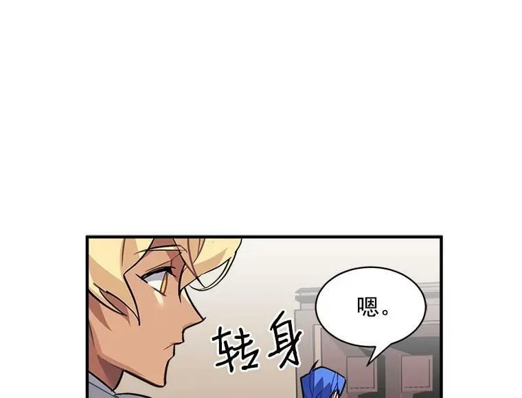 40.清理障碍 第36页