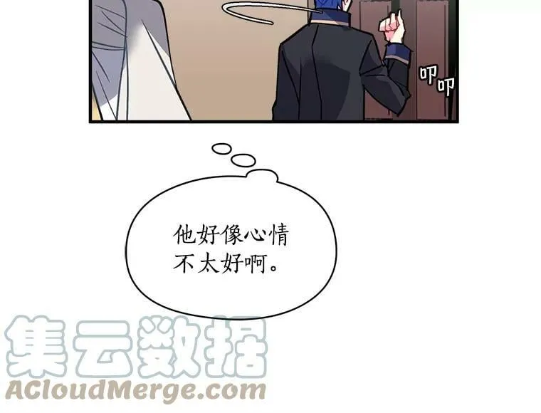 40.清理障碍 第37页