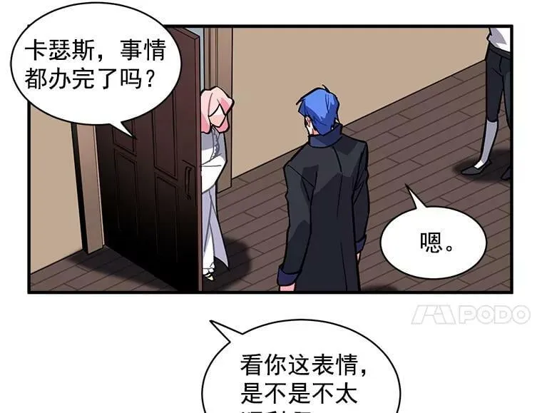 40.清理障碍 第38页