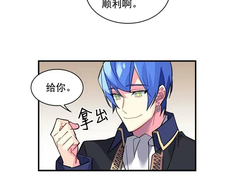 40.清理障碍 第39页