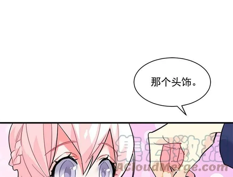 40.清理障碍 第40页