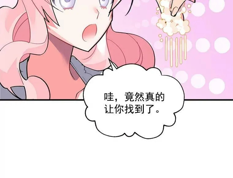40.清理障碍 第41页
