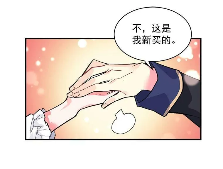 40.清理障碍 第42页