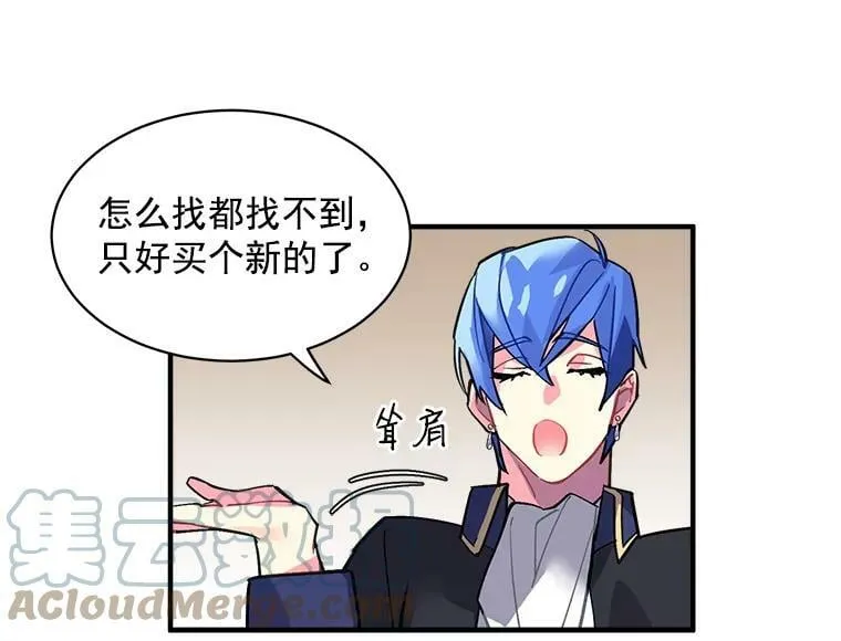 40.清理障碍 第43页