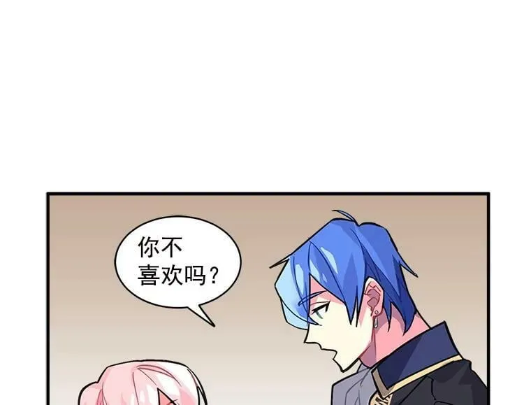 40.清理障碍 第45页