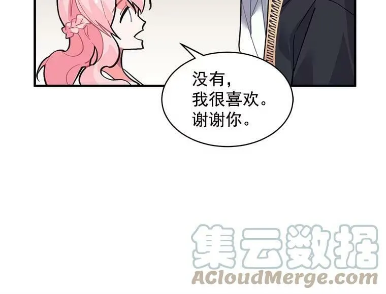 40.清理障碍 第46页
